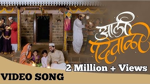 आली दिवाळी | Aali Diwali | Official Song | Superhit Diwali Song | Satyam Patil | Yukta Patil