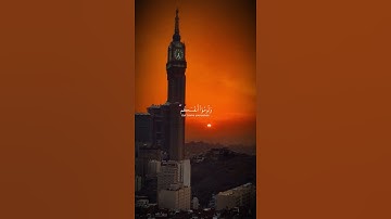 سورة ابراهيم الاية 22 القارئ يوسف الصقير