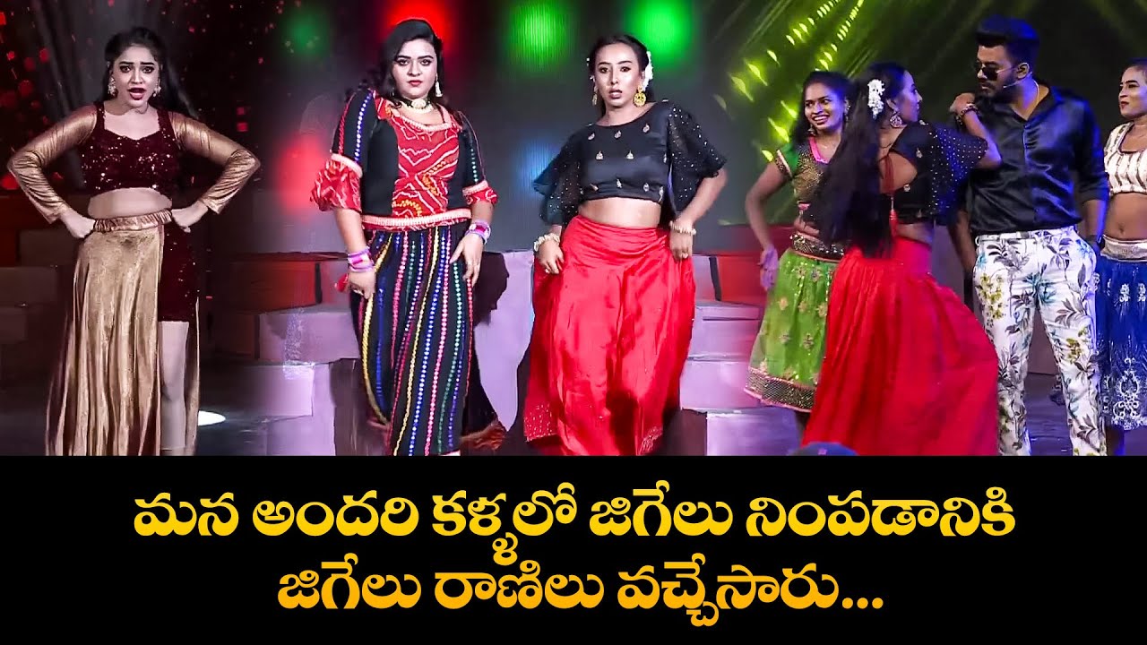 Mass Dance Performance By Sudheer, Aishwarya, Dhee Aishwarya, Rohini | Sridevi Drama Company | ETV