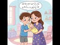 دو بھائیوں کی محنت اور کامیابی! 👦👦 گاری اور بنگلہ 🏠🚗