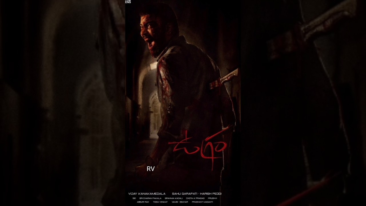 latest update about ugram movie||allari naresh latest upcoming movie||ugram movie release date