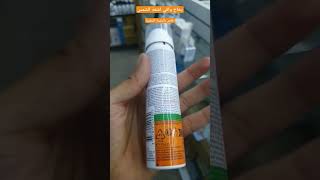 بمناسبة الحرارة المرتفعة واقي اشعة شمس بخاخ anthelios spray la roche posay