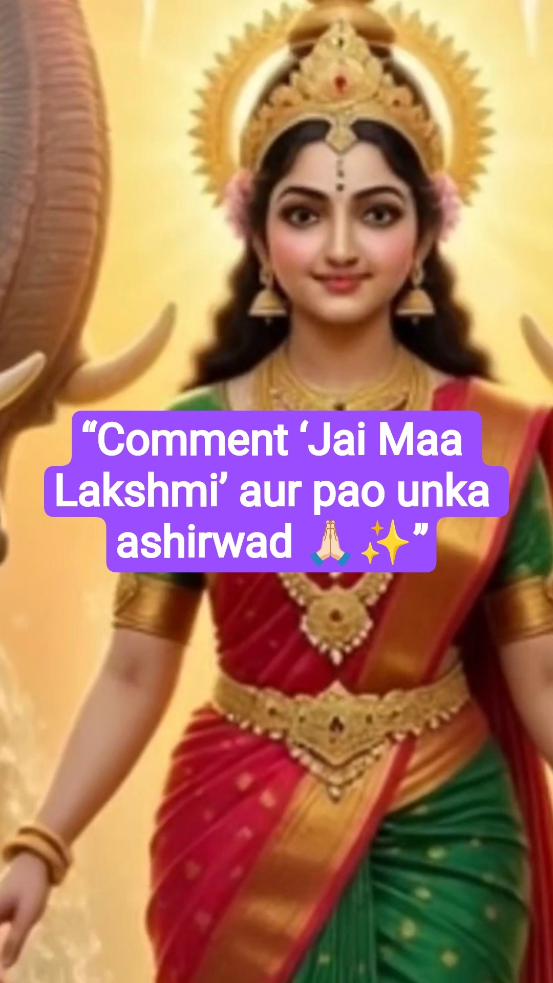 🎬 ટ્રેન્ડિંગ વીડિયો - ShareChat