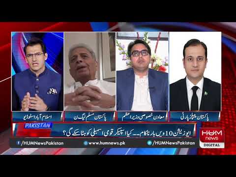 Program Pakistan Tonight with Sammar Abbas | 17 Sep 2020 | Hum News