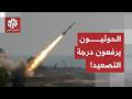 Yemen Report 1