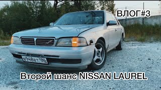 РАХАТНЫЙ ОБЗОР| ВТОРОЙ ШАНС ДЛЯ NISSAN| заезд против VESTA