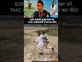 #shortfeed #youtube #vairalvideo #shorts #trending