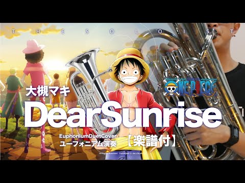 Dear Sunrise (C/ Bb/ F/ Eb Solo Sheet Music ) - Maki Otsuki