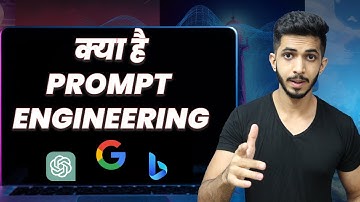 What is Prompt Engineering? 🤔  क्या है Prompt Engineer? (The REAL Truth)