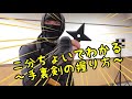 【忍者】短時間でわかる！手裏剣の握り方