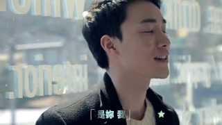 Video thumbnail of "Standing Egg (스탠딩에그) - 'Yes, You' 官方中字"