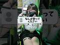 【男の娘】女装男子がみんなに聞いてほしい事 #歌い手 #女装