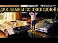 Вот она - Lamborghini моей мечты (Я купил самые дешевые Countach и Diablo ОДНОВРЕМЕННО)