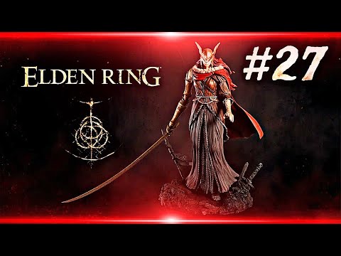 ELDEN RING НА 100% #27 ПОЛНОЕ ПРОХОЖДЕНИЕ ПЕРВЫЙ РАЗ