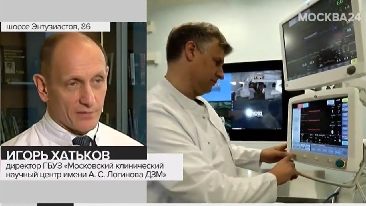 Онкологическая помощь в Москве - YouTube
