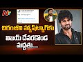 Vijay Deverakonda tweets supporting Megastar Chiranjeevi tweet