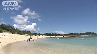 「奄美・沖縄」推薦取り下げ　ユネスコ世界自然遺産(18/06/01)