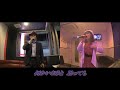 花のようにひそやかに 小柳ルミ子 コラボで歌いました。