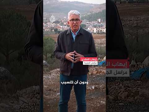 مسيرات إسرائيلية تستهدف مناطق بجنوب لبنان