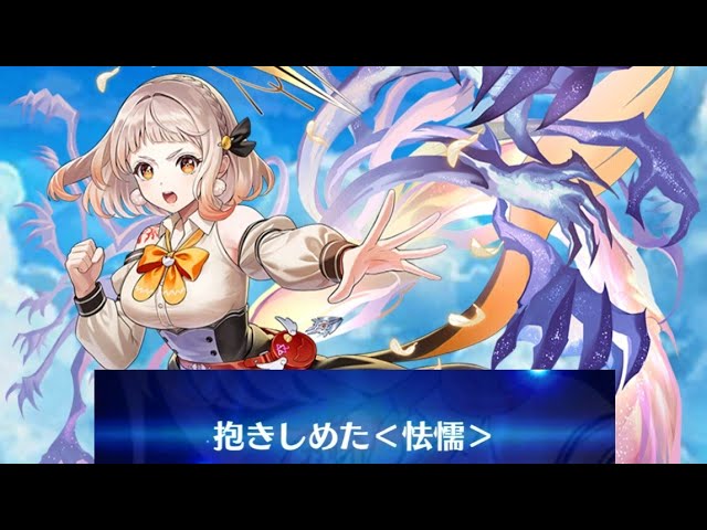 白猫】#セシル(G杖):Lv.9999 超混沌! コスモニョロンポス(弱点,HP15京