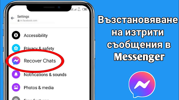 Как да възстановите изтрити съобщения в Messenger | Възстановяване на изтрити съобщения във Facebook