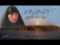طور سيد محمد النوري مونتاج حسن الكحلاوي mp3