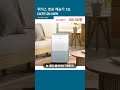 위닉스 뽀송 제습기 12L DXTE120-MPK