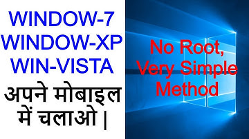 Install & Run Windows 7/ XP/ Vista/ On Android Mobile | मोबाइल को Laptop / Desktop बनाओ | Best Trick