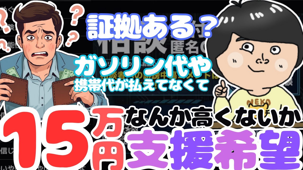 言動が怪しすぎるあの男が登場して… #暴露 #切り抜き #ノックチャンネル