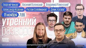 Россиян отключат от интернета? Массовый призыв резервистов. Президента освободят из тюрьмы. Катаев*