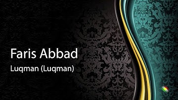 Faris abbad   Surah Luqman فارس عباد   سورة لقمان