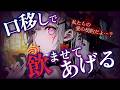 【ヤンデレ】森で迷ってしまったあなたは魔女のお姉さんに嵌められたようです【女性優位/男性向けASMR/シチュエーションボイス】