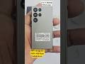 ONEMATH S26 Pro 4G Mini Android Smartphone#shorts #viralshort #foryou #trending #shortfeed #shopping