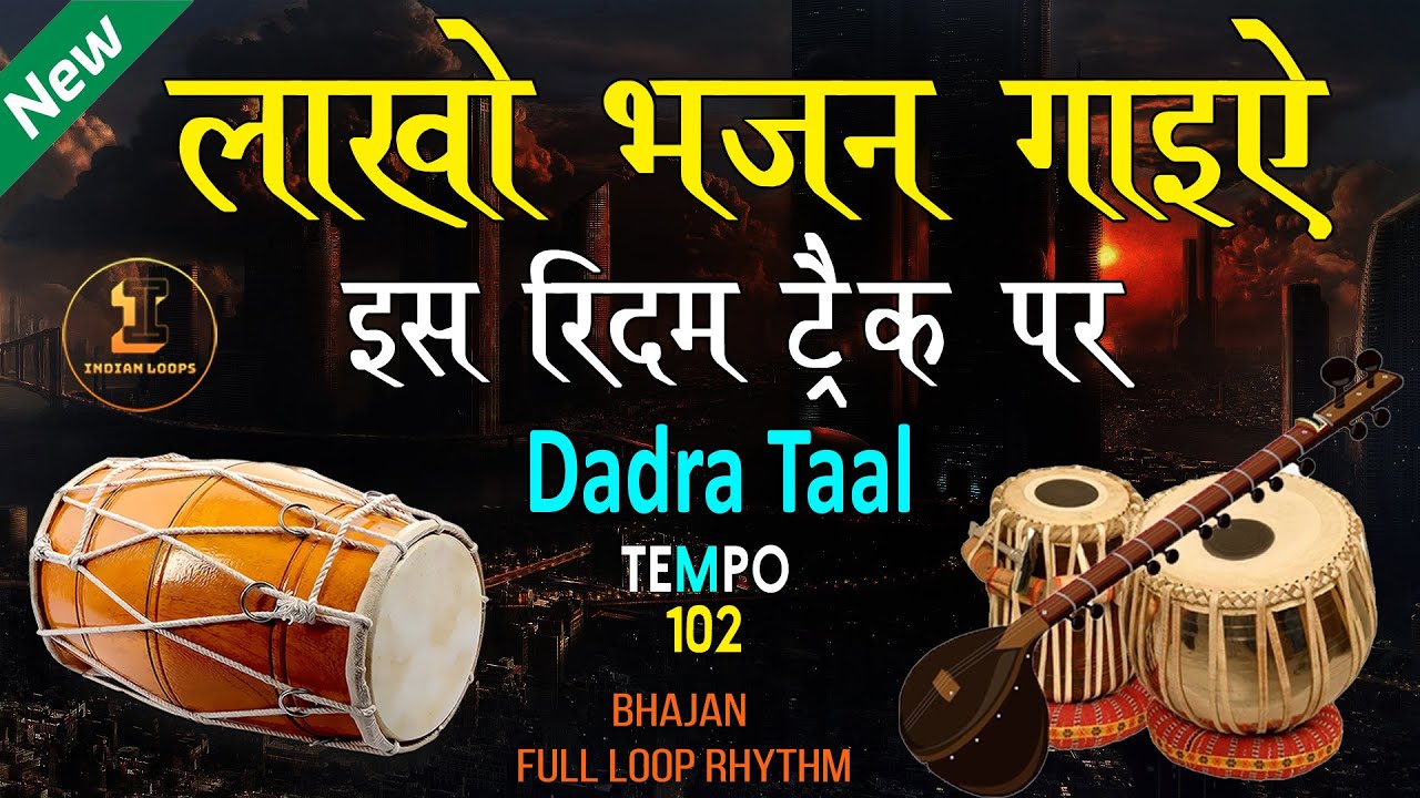 Bhajan Ke Liye Best Dadra Taal Tabla Dholak Full Loop Mix Rhytem Track Tempo 102 