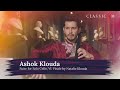 Ashok Klouda: Klouda's Suite for Solo Cello | National Portrait Gallery Sessions | Classic FM