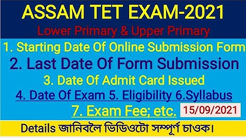 Assam TET LP & UP- 2021 Eligibility Syllabus Last Date of Form Submission At Our Channel