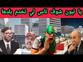 شوف رد فعل جزائري في المغرب مستحيل يكن هدا المغرب 