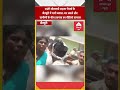 उदंती सीतानदी टाइगर रिजर्व के जैतपुरी में भारी बवाल: वन अमले और ग्रामीणों के बीच टकराव का वीडियो...
