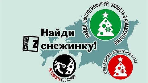 Special for EZduni EE From AIBOLIT DINAMO MC TALLINN 12 2025