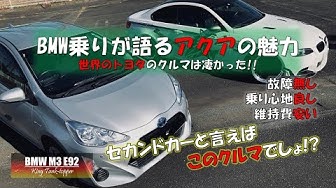 セカンドカー Youtube