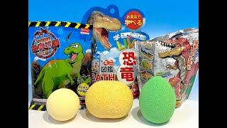 学研の図鑑ライブ 危険生物バスボール Gapless 学研の図鑑ライブ 危険生物バスボール Gapless