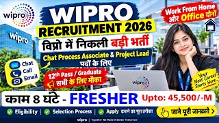 Wipro Recruitment 2026 | Wipro Hiring 2026 | Latest Job Vacancy 2026 | Private Job Vacancy 2026 
