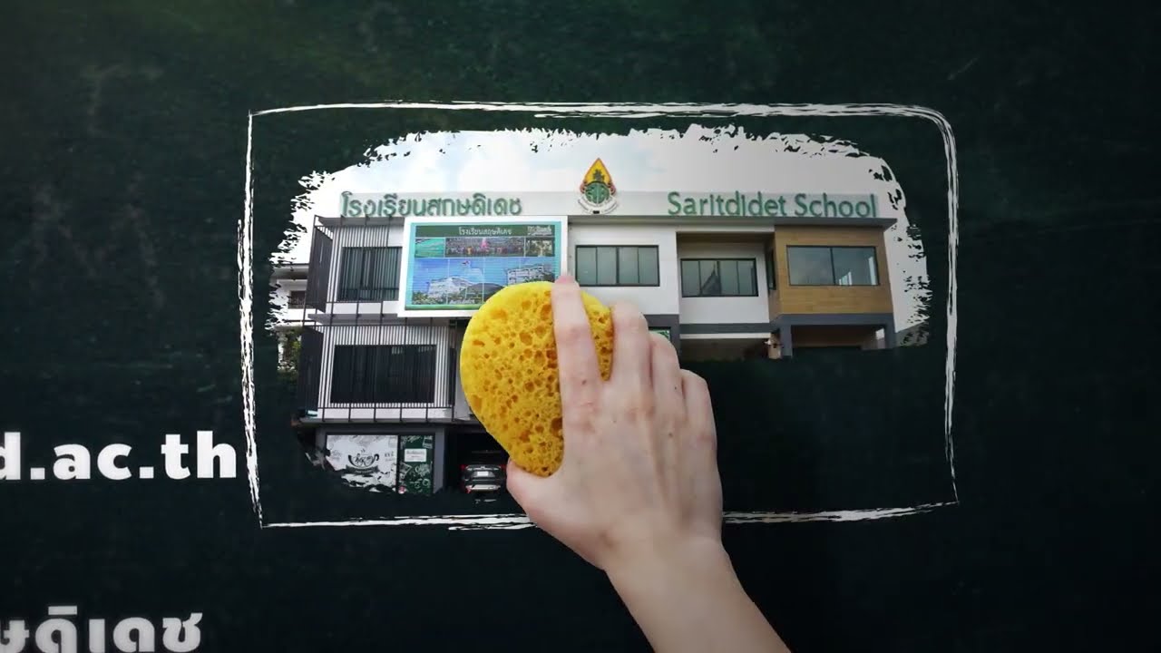 VTR โรงเรียนสฤษดิเดช ปีการศึกษา 2566