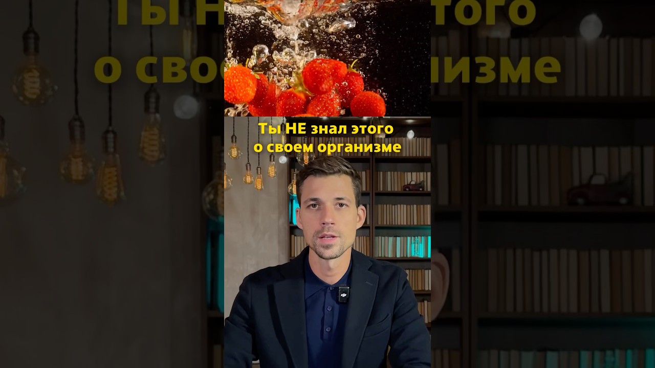 Топ 4 Факта о Питании, Которые Изменят Все