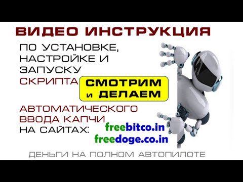 автокликер для заработка в интернете отзывы автокликер для заработка в интернете отзывы