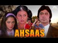 Blockbuster Hindi Film Amitabh Bachchan Ahsaas 1979 FULL HD MOVIE Shashi Kapoor 