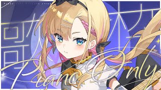 【 歌枠 】ピアノオケ中心にまったり歌う🎹お話多めの夜歌枠🎶歌枠リレーのお礼も！【 #天籠りのん 】