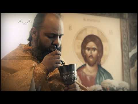 Слово о православной вере. О покаянии