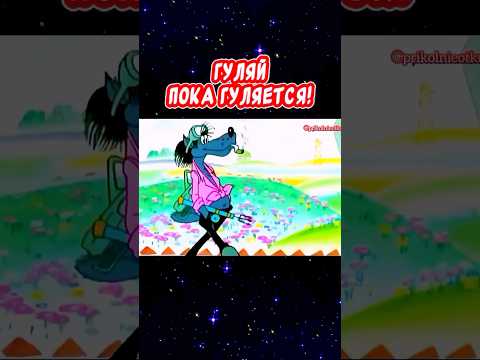 Зайдешь на огонек? С пятницей и хороших выходных😂 Весёлая открытка для отличного настроения👍