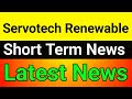 Servotech renewable share🪀servotech renewable share latest news🔥 servotech news today
